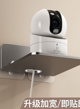 免打孔摄像头置物架墙上壁挂式路由器机顶盒托架室内外监控器支架