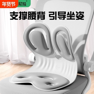 护腰坐垫靠背一体腰靠垫办公室人体工学坐姿靠椅久坐神器支撑高级