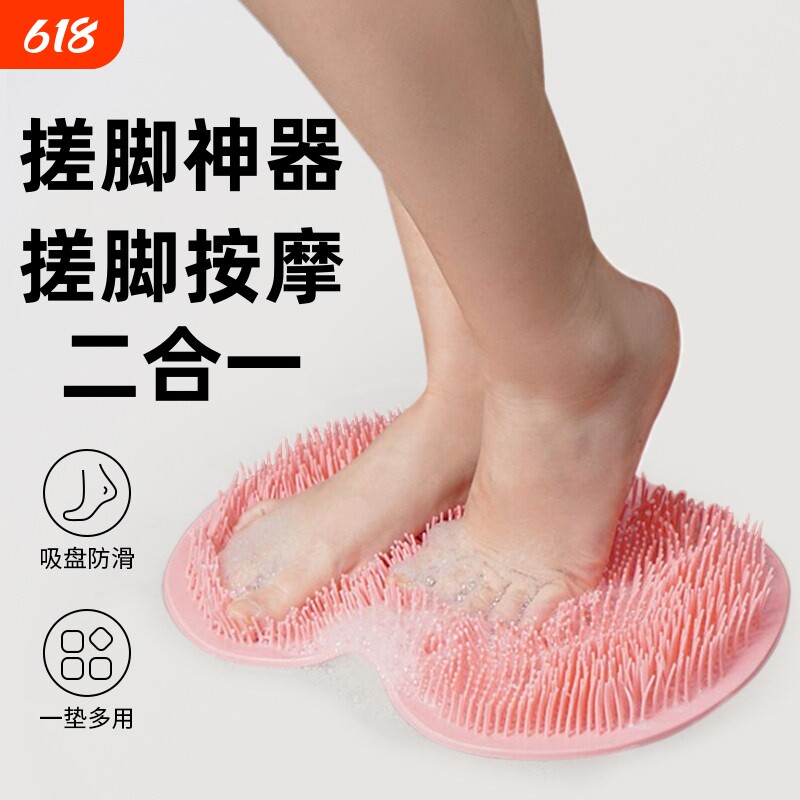 洗脚搓脚神器懒人刷脚足底按摩垫子家用浴室搓脚垫防滑洗脚带吸盘