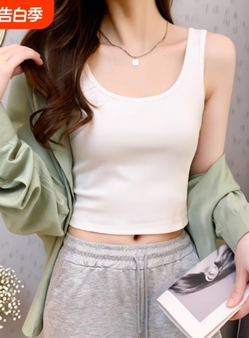 纯棉白色小吊带背心女内搭春夏季新款U型美背短款外穿上衣黑色