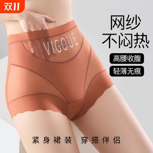 冰丝收腹提臀塑身裤 薄款 女士纯棉裆夏季 性感舒适无痕蕾丝中腰内裤