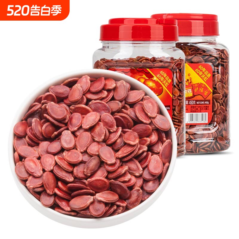【3月新货】天虹牌原味红瓜子450g坚果干果大片熟的红西瓜子大籽