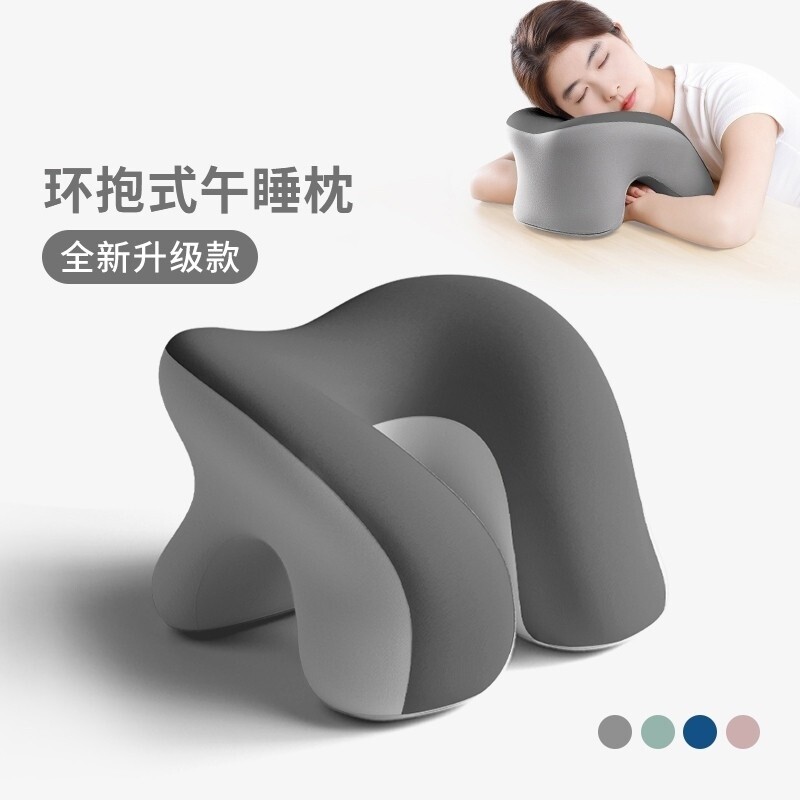 办公室午睡枕趴睡枕工位小学生专用午休趴桌子睡觉神器儿童抱枕头
