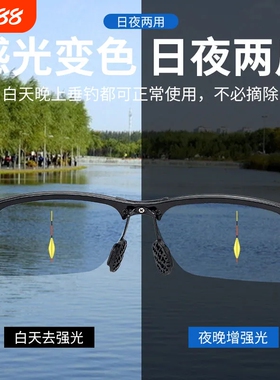 钓鱼开车眼镜高清看漂射鱼偏光镜变色墨镜Y防紫外线户驾驶感光