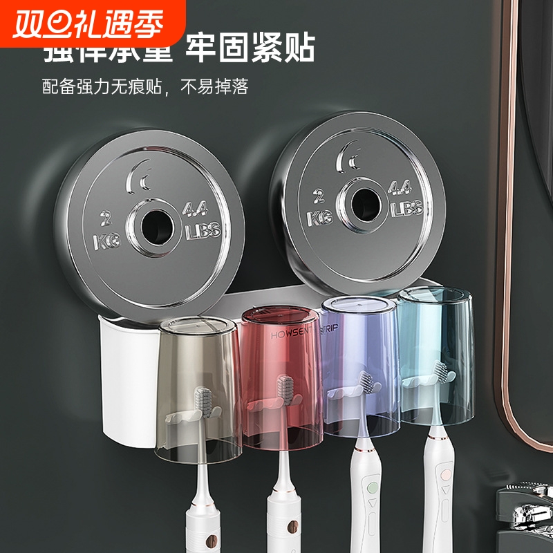 牙刷置物架免打孔卫生间漱口杯牙杯架子壁挂牙具牙膏套装收纳轻奢