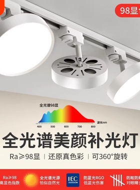 服装店led轨道筒灯可调角度店铺超亮泛光散光灯直播间专用补光灯