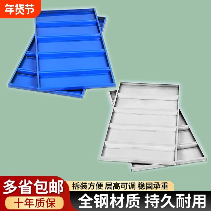 配件-轻型层板仓储轻型/中型置物架隔板增加自由组合货架多层货架