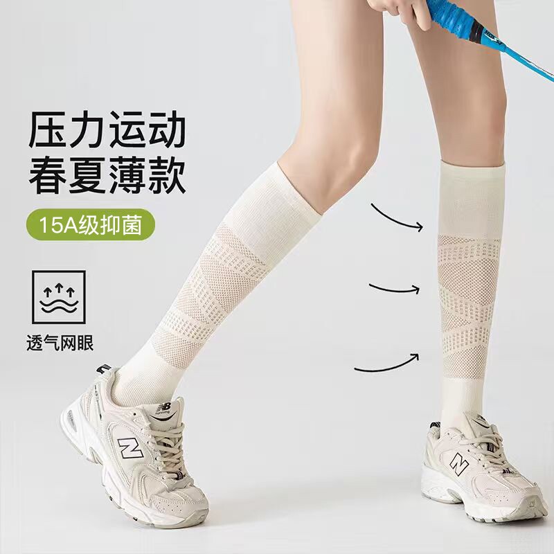 运动压力袜女专业跑步夏薄款图片