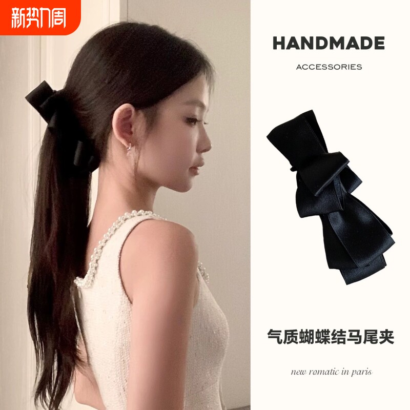 韩系缎面黑色蝴蝶结香蕉夹女后脑勺抓夹马尾夹竖夹头饰发卡发饰品