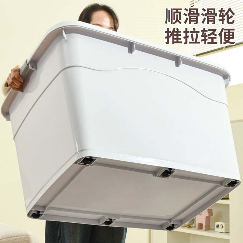 加厚收纳箱大容量特大号塑料车载置物箱子家用储物盒密封玩具衣物