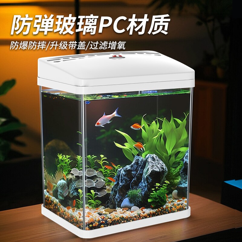鱼缸2025客厅新款亚克力水草植物造景生态循环过滤乌龟缸桌面带盖