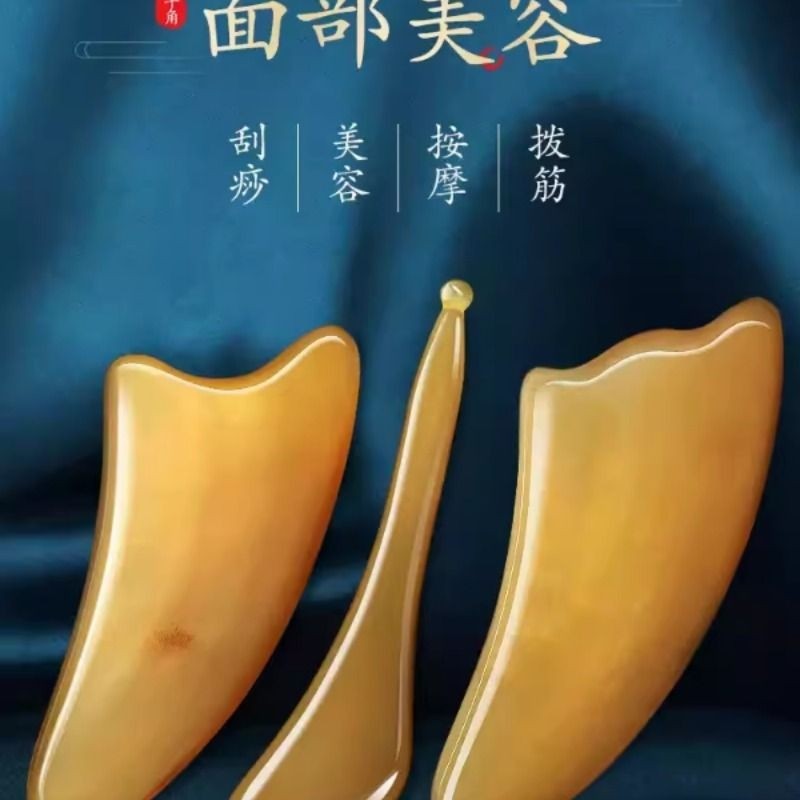 水牛角刮痧板片拨筋棒面部美容脸部全身通用刮沙子神器经络梳按摩