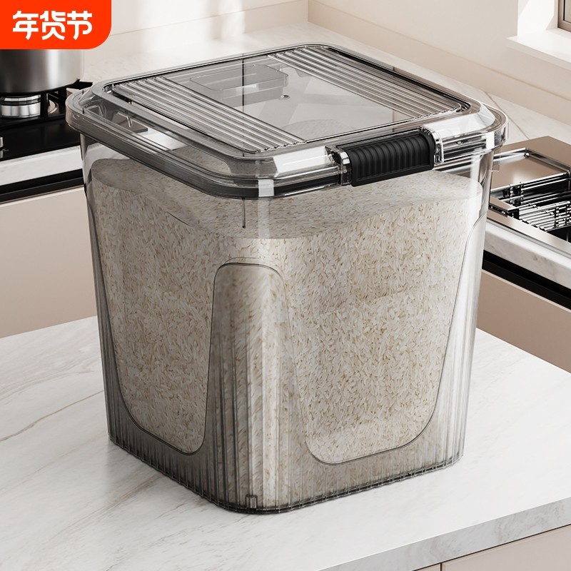 米桶家用防虫防潮密封食品级装米粮桶米缸收纳盒面粉储存罐透明