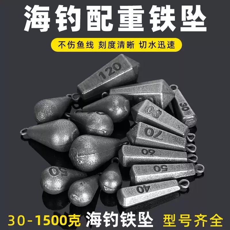水滴六棱环保带环铁坠铅坨铁砣垂钓钓坠淡钓钓鱼配重铅坠铅坠远投