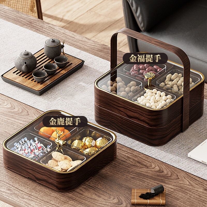 过年新年家用客厅果盘茶几干果盘茶点盘高档干果收纳盒高颜值果盒