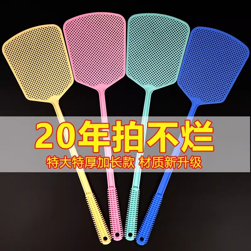 苍蝇拍塑料拍不烂大号加长加厚家用手动打蚊子灭蚊拍灭蝇软胶夏季
