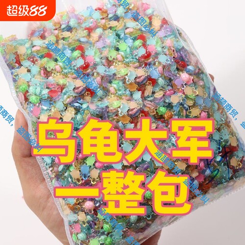 2025迷你新款卡通夜光乌龟可爱奶油美甲摆件树脂diy装饰配件搭配