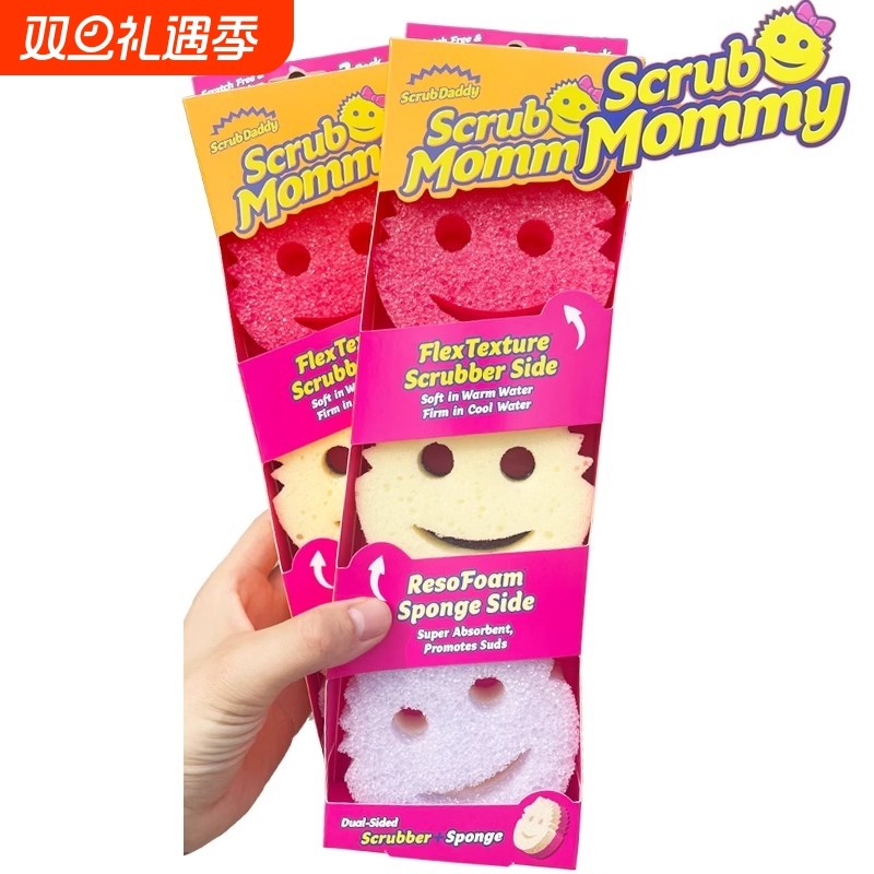 Scrub Mommy擦洗妈咪海绵擦双面魔力擦洗碗神器不伤涂层感