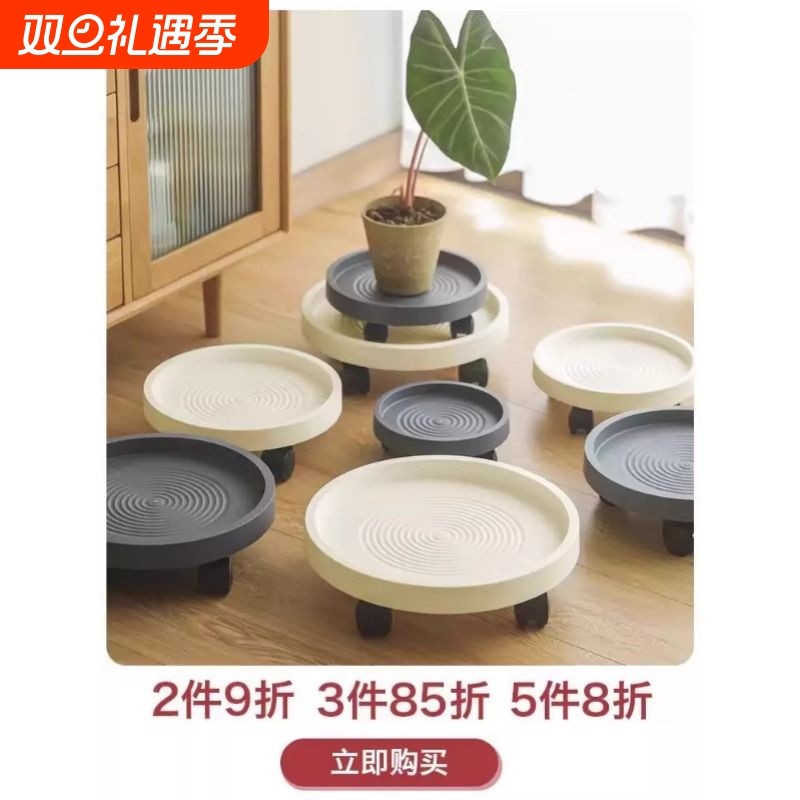 移动花盆托盘带轮滑轮接水盘万向轮底座盆栽塑料花盘垫底承重方形