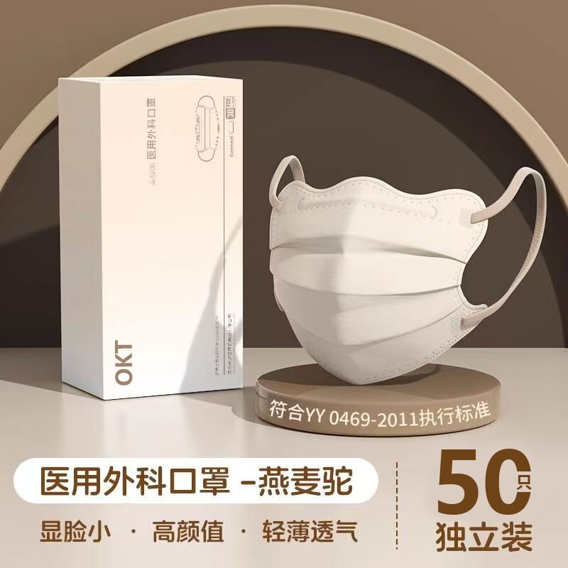 蝶形医用外科口罩一次性医疗透气春夏2025款正品独立包装高颜值