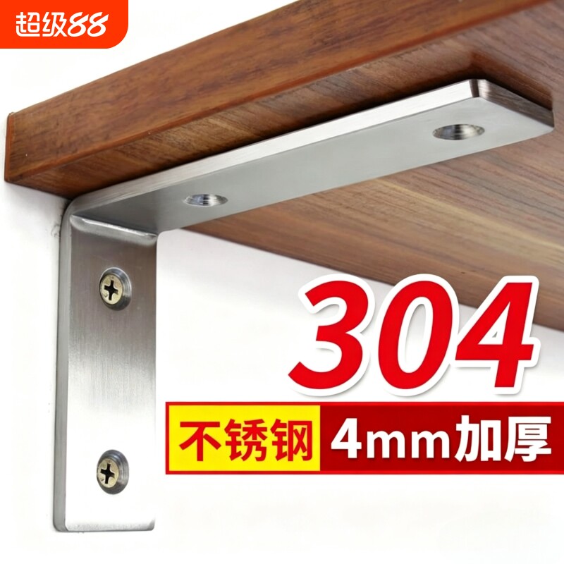三角架支撑架L型加厚角铁墙上隔板托置物架承重固定支架托架直角图片
