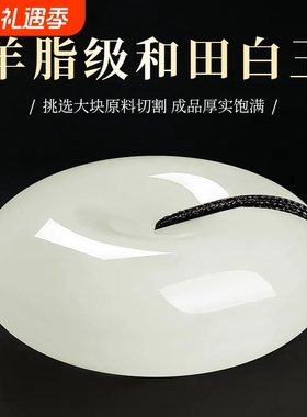 新疆和田玉平安扣男女通用