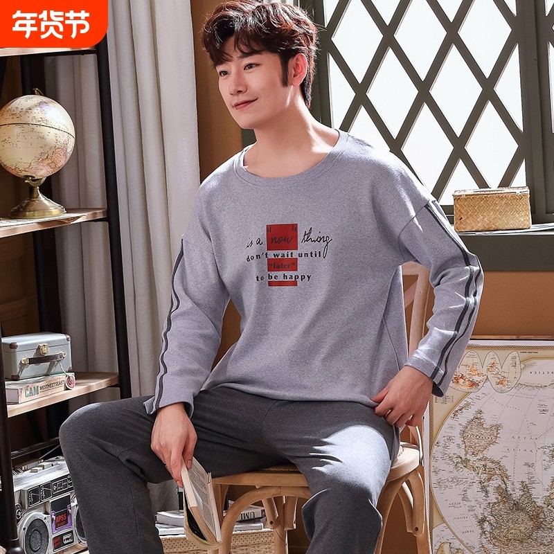 男士睡衣长袖纯棉秋冬季大码卡通青少年学生家居服休闲套装可外穿,女士内衣/男士内衣/家居服,睡衣/家居服套装,淘宝优惠券,粉丝福利购,淘宝优惠卷