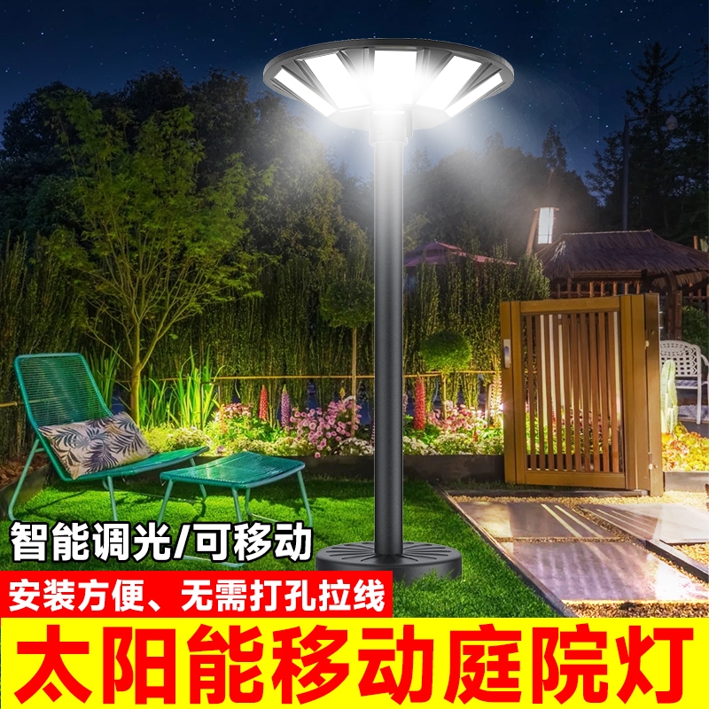 2025新款人体感应飞碟灯