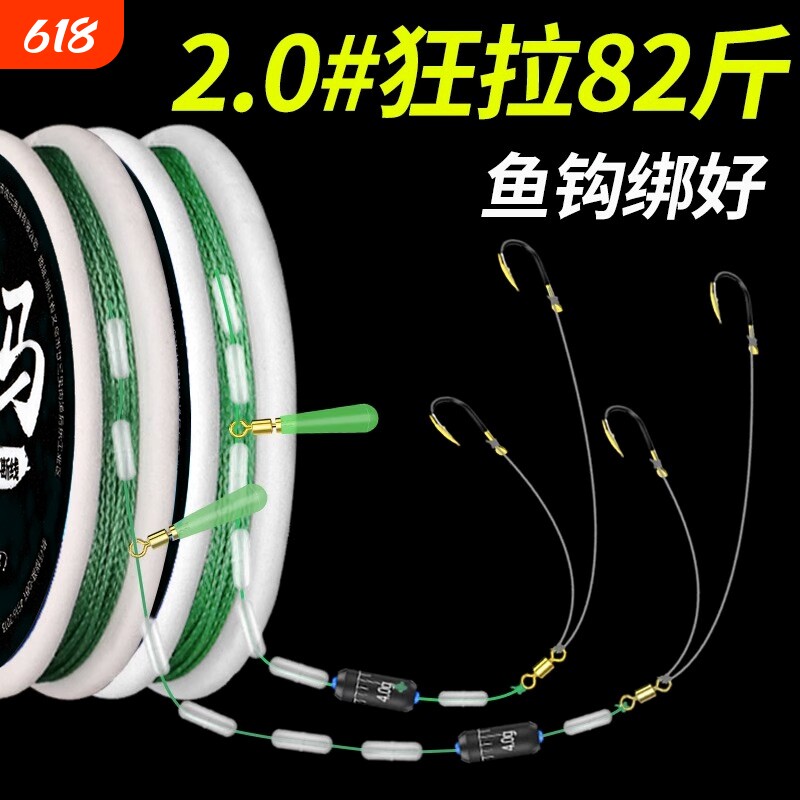 大物大力马主线鱼线线组鱼钩绑好套装成品防咬线PE鱼具用品大全