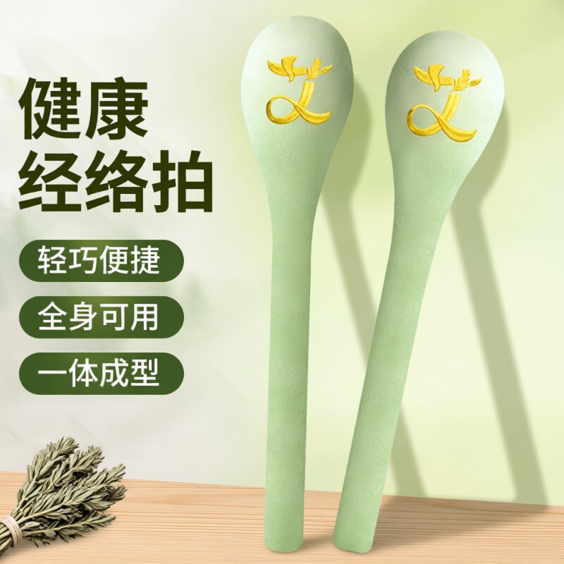 艾草锤敲打经络拍艾灸养生拍打棒捶背拍打工具拍八虚肩颈疏按器