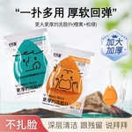 洗脸海棉扑加大加厚超大号洗脸洁面专用神器搓脸巾清洁去角质
