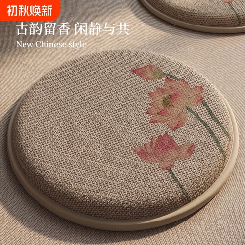 萨丽麻记忆棉高弹柔软圆形垫