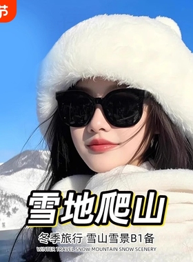 墨镜雪地防紫外线女款冬季东北滑雪登山护目镜防风偏光太阳眼镜男