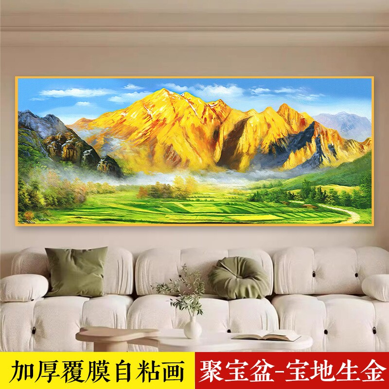山水风景画客厅装饰画沙发背景墙西墙聚财简约招财办公室风水靠山