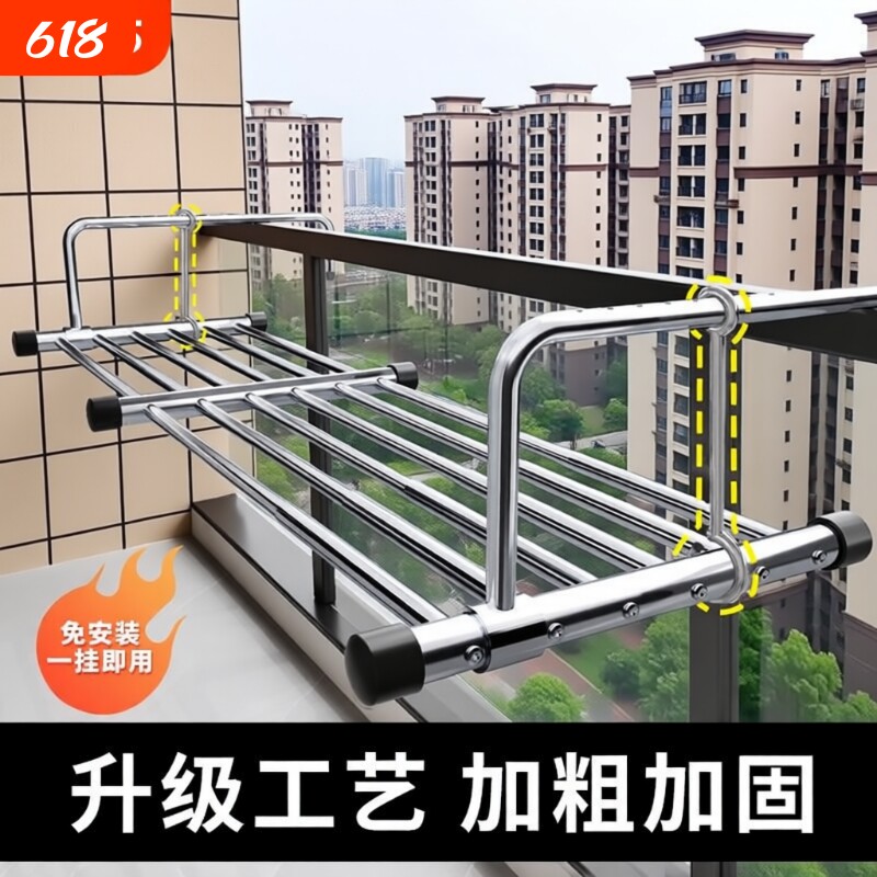 阳台晾晒神器窗户室外伸缩晒鞋架晾衣挂架折叠护栏户外鞋子窗台