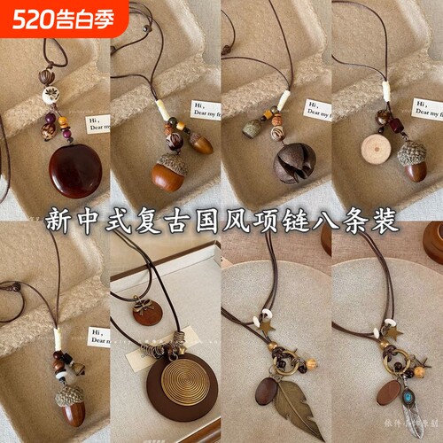 树叶双层星星吊坠|超6000次加购