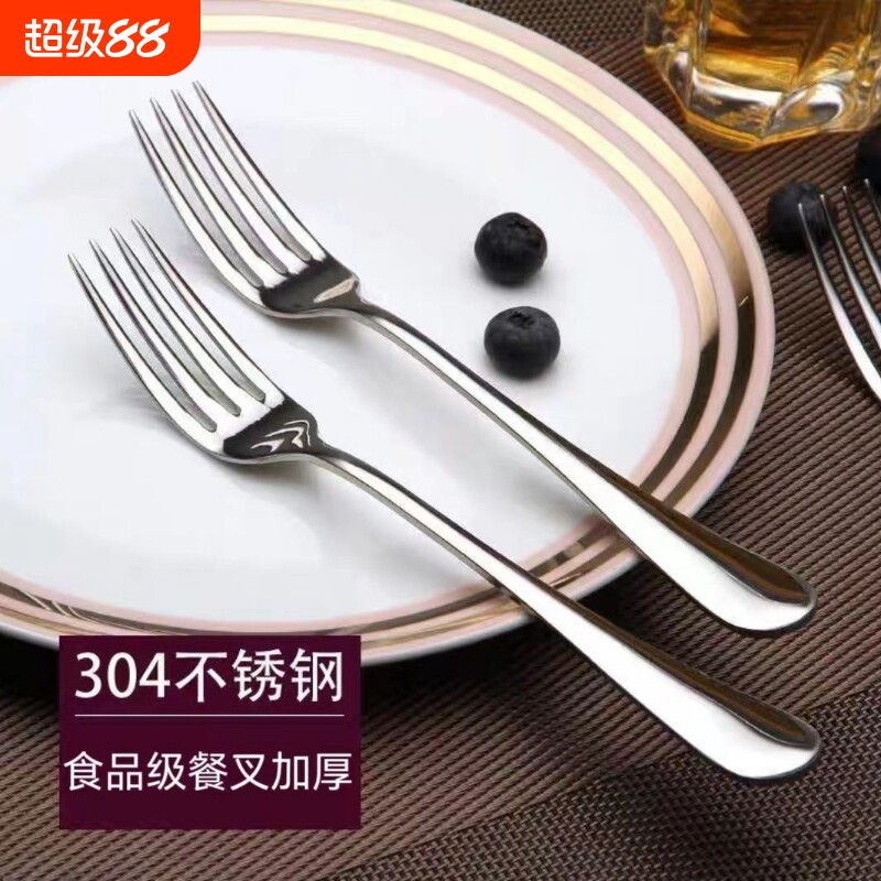 304不锈钢食品级叉子西餐牛排叉家用商用大号水果叉加厚小叉子图片