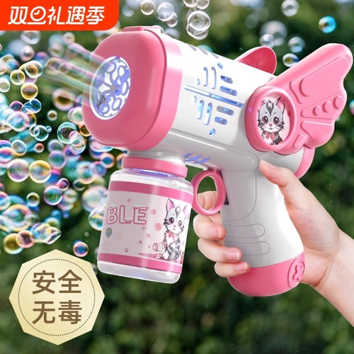 2025新款吹泡泡机儿童手持全自动电动泡泡机婴幼儿玩具男女孩礼物