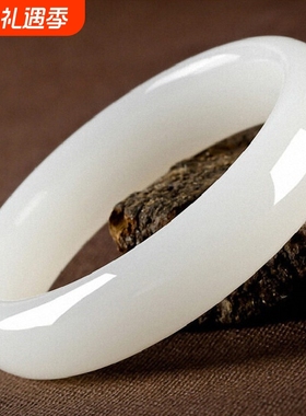 新疆和田白玉手镯真玉石镯子少女气质送女友妈妈学生时尚国风古典