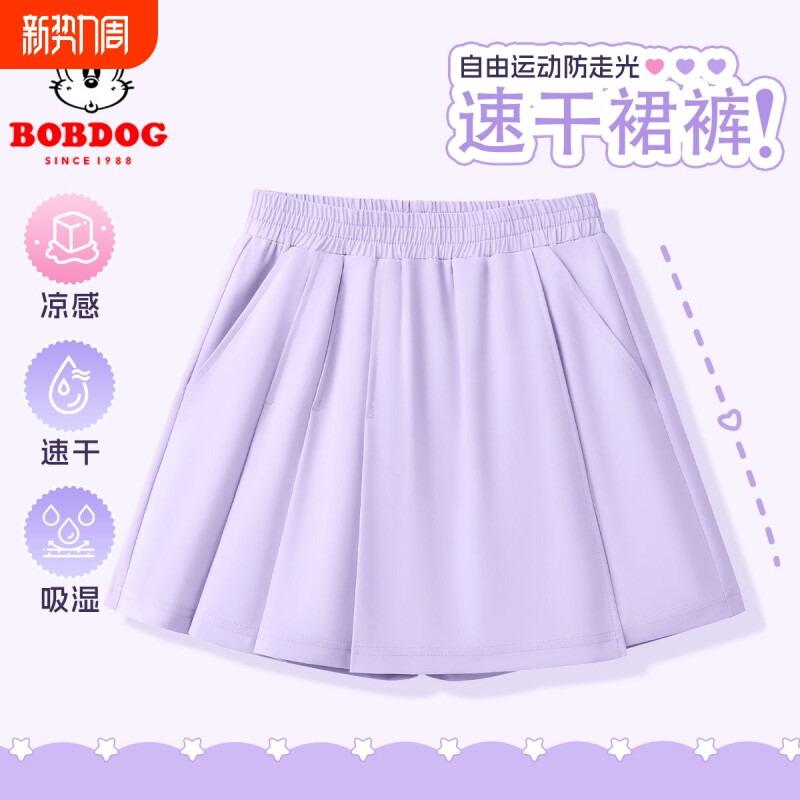 巴布豆女童裙子运动速干裙裤夏季2025新款儿童短裙洋气百搭夏装潮