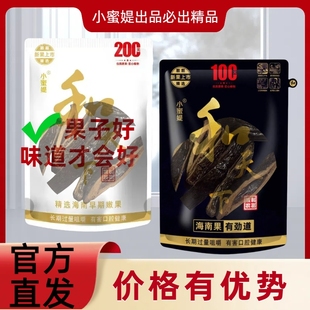 包邮 槟榔和天下 100青果批发 100袋装 商超进货有利润