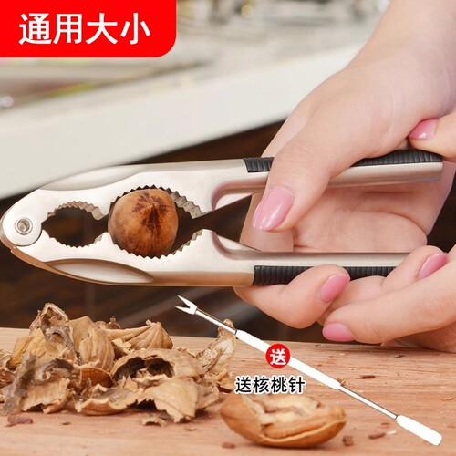 山核桃夹子家用松子榛子开壳器