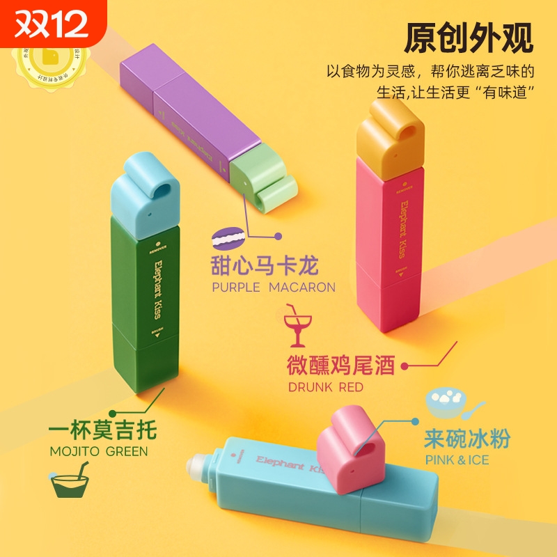 便携式去渍笔即时去油渍免洗去污