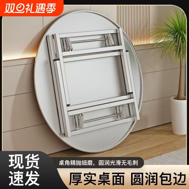 吃饭不锈钢折叠圆桌带转盘加厚摆摊酒席户外餐桌圆形桌子桌面面板