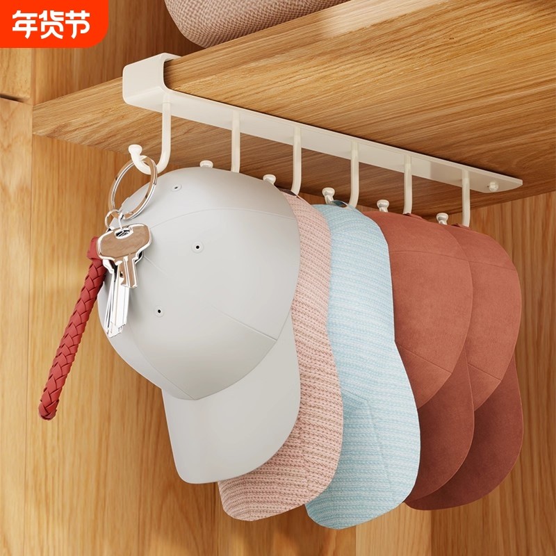 长排挂钩包包挂架ins宿舍收纳挂衣架衣柜内壁挂多挂钩帽子放置架,收纳整理,挂钩/粘钩,淘宝优惠券,粉丝福利购,淘宝优惠卷