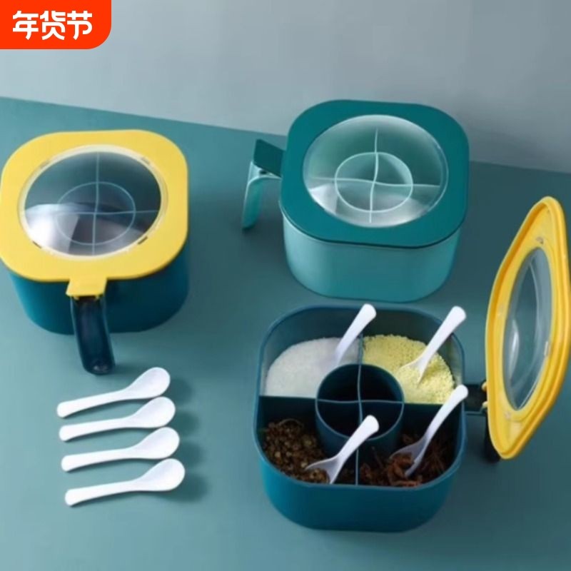 厨房调料盒四格一体带盖多功能家用厨房调味料盒糖味精盐糖收纳盒,厨房/烹饪用具,调味瓶罐/调料研磨器,淘宝优惠券,粉丝福利购,淘宝优惠卷