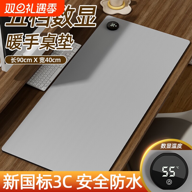 大号发热垫暖桌垫办公室电脑桌面加热鼠标垫学习写字暖手桌垫厂家