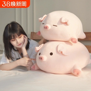 猪猪玩偶抱枕小猪公仔毛绒玩具大号可爱娃娃女生床上睡觉专用超软