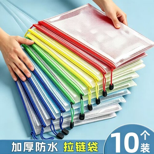 L型科目收纳袋|回头客超1000人