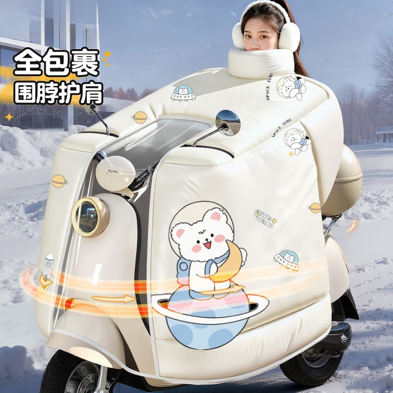 电动车挡风被冬季加绒加厚2025新款防寒电瓶车摩托防水罩四季通用